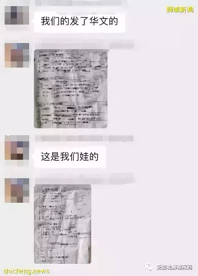 新加坡开学一个月！孩子走丢了，罚站了，校园霸凌了，我真的服了~