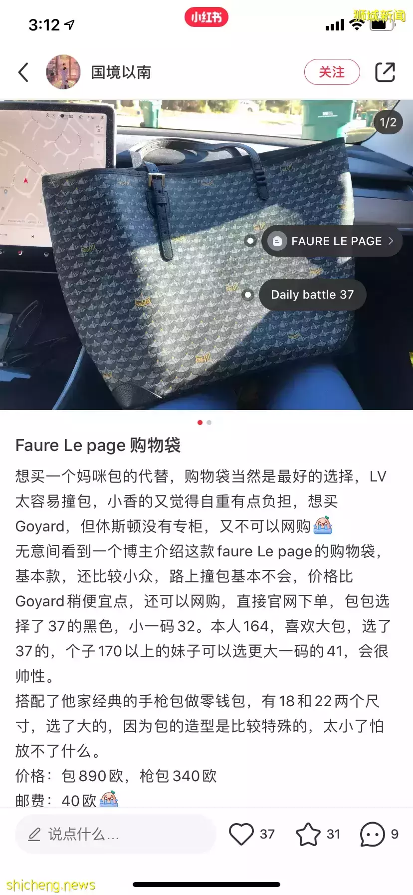 全是爆款！从$40到$6000新，小红书最红妈咪包我找齐了