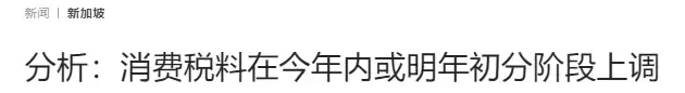 韩国奥密克戎首例死亡！新加坡经济大反弹，物价飞涨！输入病例新高，边境会进一步开放