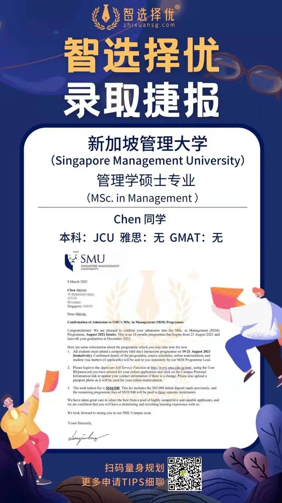 “曾经我也相信学历不重要，直到我发现自己连面试都拿不到。” 职场潜规则让人心酸