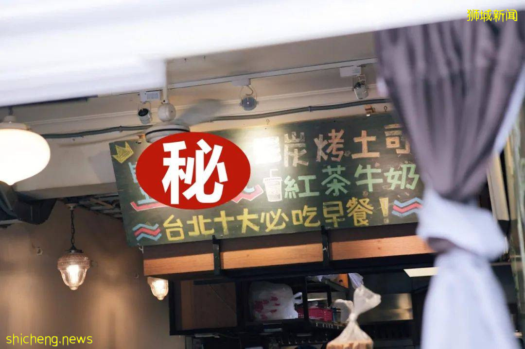 探店！在新加坡能吃到《康熙》同款台式美食，人均$10不到