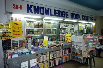 知名二手书店Knowledge book centre即将在本月底关店，买便宜好书的最后机会了 