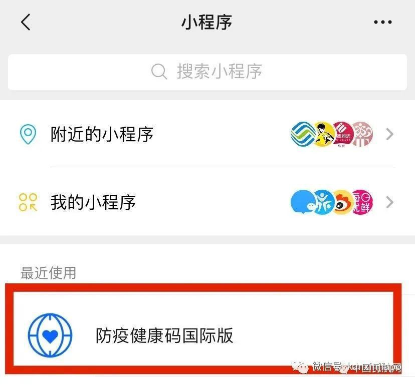 新增X例，累计X例|新航航班锐减96%，5月份之后回中国航班新变动