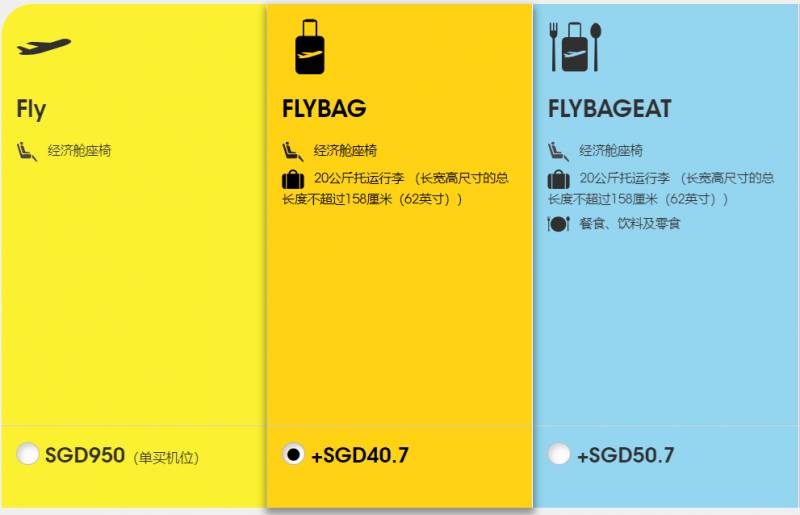 捷星航空12月起恢复樟宜机场过境航班！飞中国最低S$792