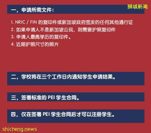 足不出户，安全快速，WP提升学历，7月开课，线上课程可选