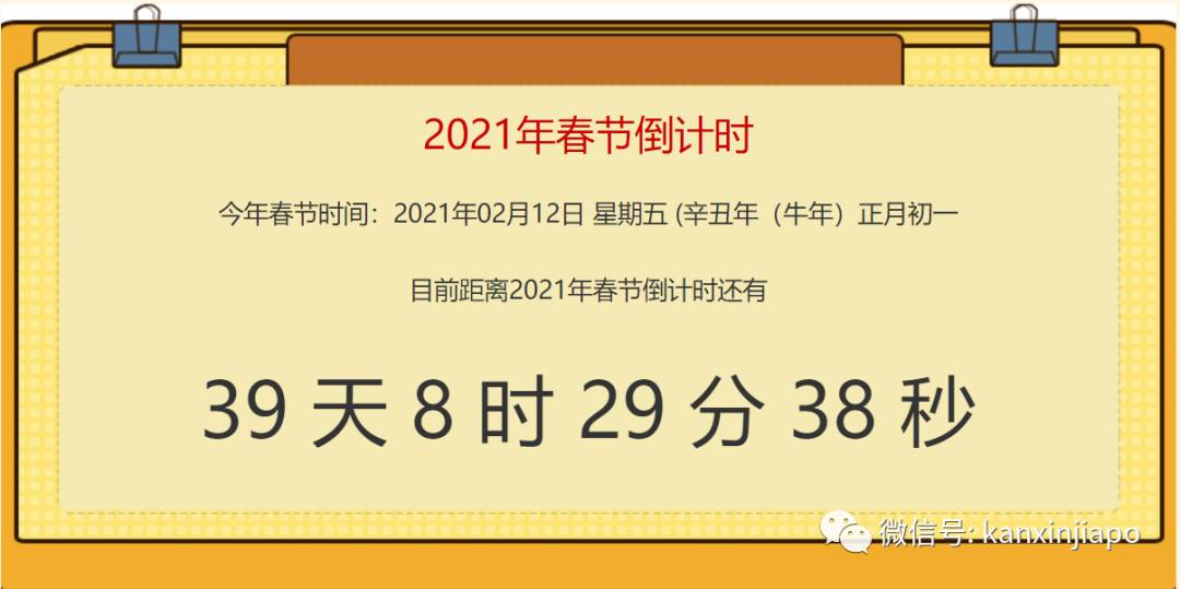 史上最全！新加坡直飞中国10省市隔离政策，春节航班全攻略