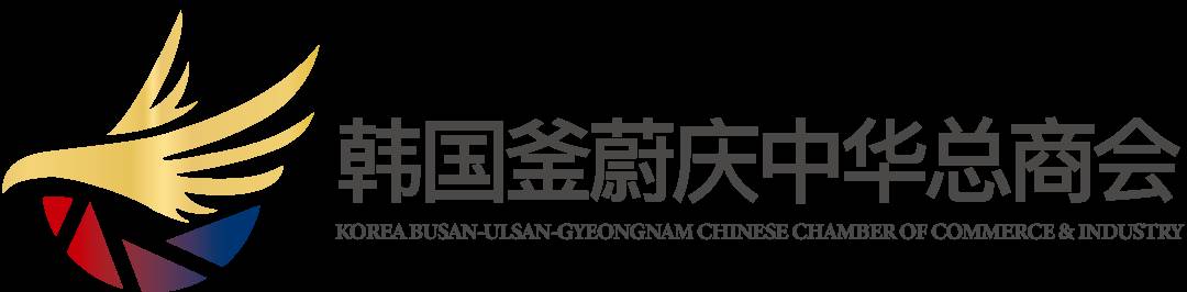 展望2021，顶尖商学院新春福利大课《后疫情时代的全球经济与政治格局》