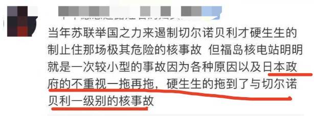 日本今天正式决定排核废水入海！将大规模导致海鲜变异、人癌变！新加坡和中国网友怒了