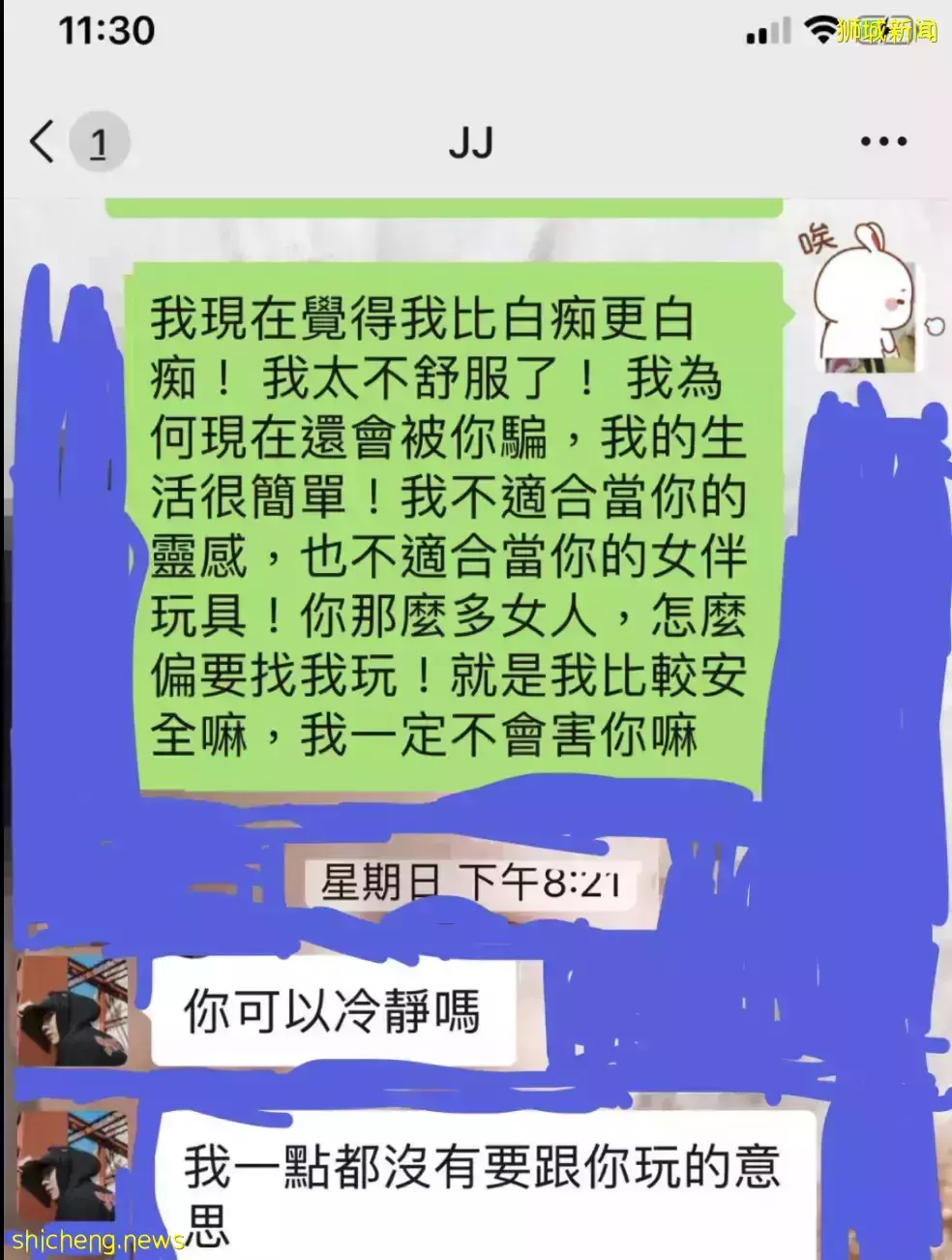 王力宏事件波及這些新加坡名人！林俊傑官方聲明後，她曬聊天記錄，稱在坡30天了等回應