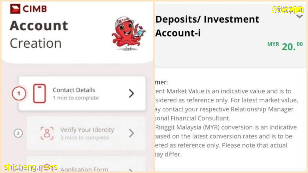 不需要去到新加坡银行就可以开马来西亚CIMB Bank户口啦! 开户攻略