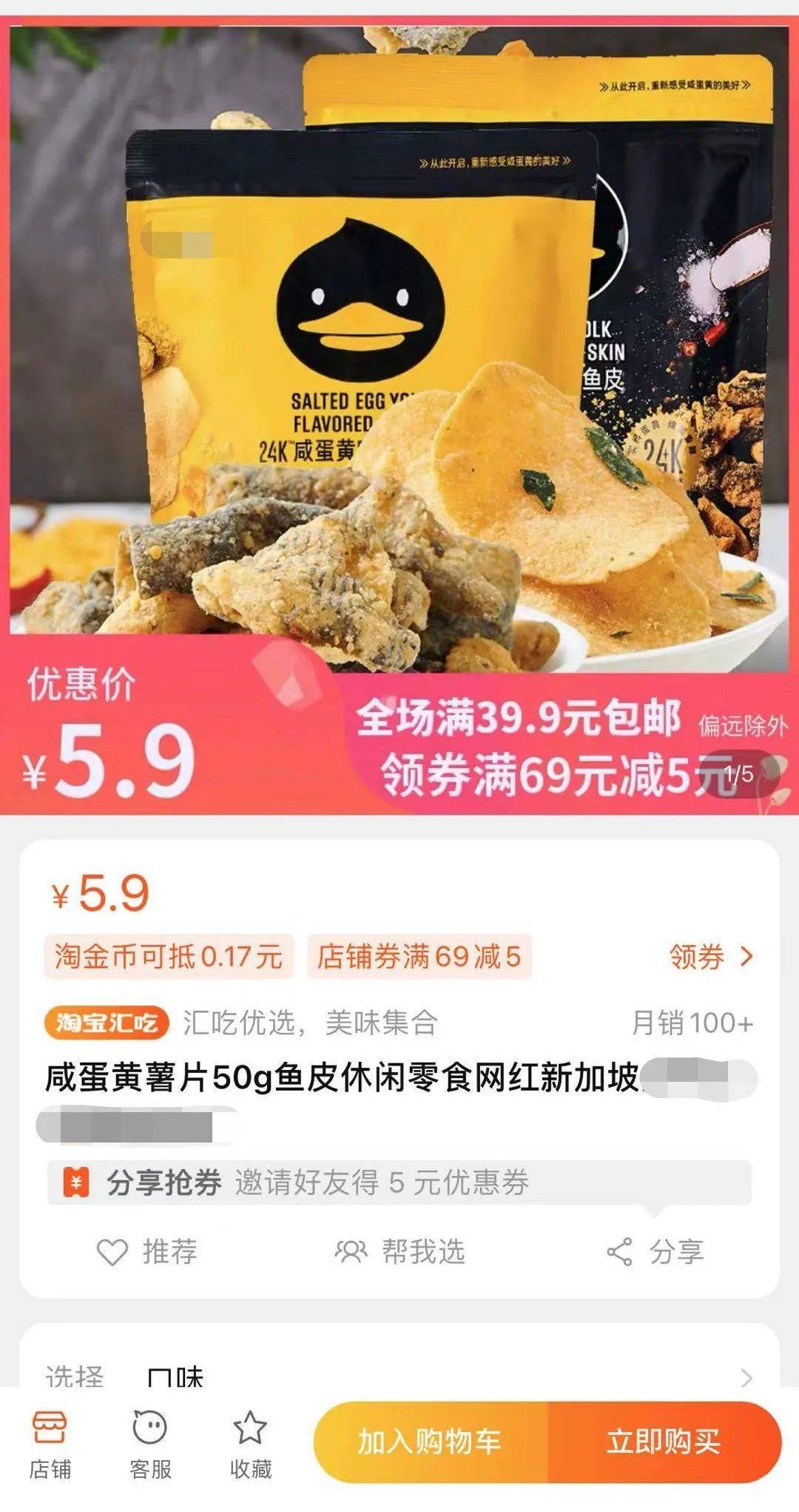 山寨食品泛滥，六个核弹，你敢喝么？新加坡这些牌子也被山寨了