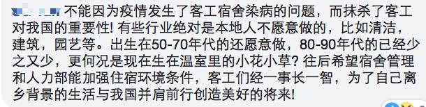 新加坡能做到减少对客工的依赖吗？网友炒翻天