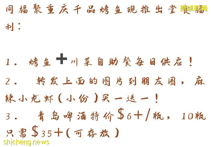 麥當勞超值套餐，泰式火鍋買1送1，本周最新美食優惠信息彙總