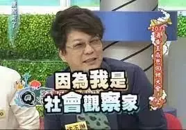 大型社死现场！我在新加坡相亲，竟然遇到了中学老师