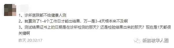 新加坡不给安排检测？当局和大使馆商谈协助回中国的客工进行检测