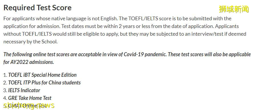 雅思托福被取消！南洋理工、港科大：承认替代性语考成绩