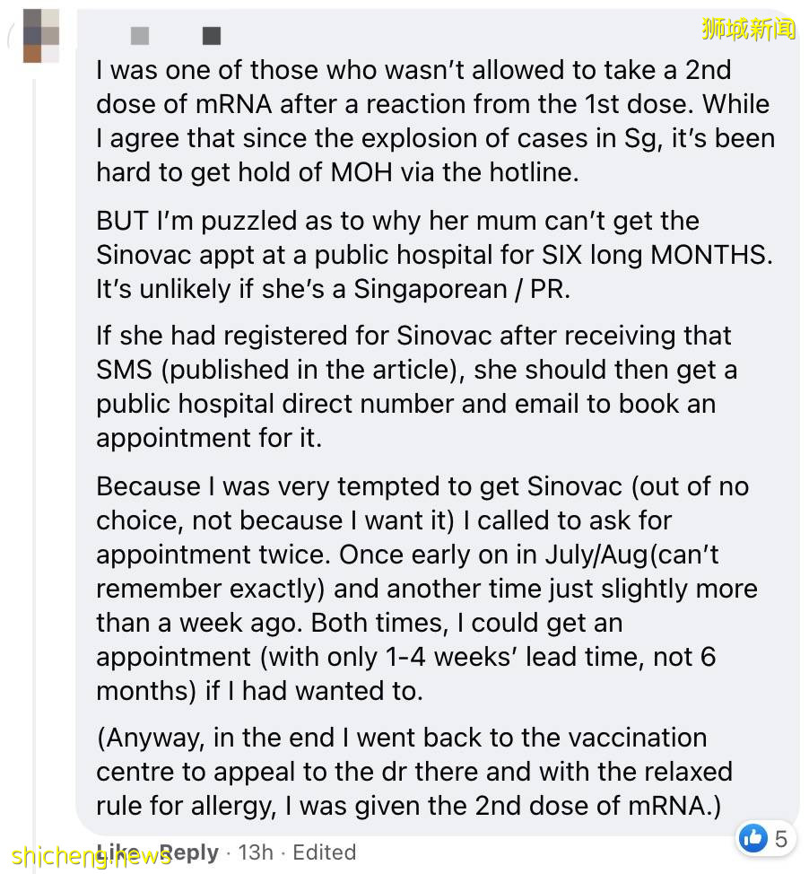 她在新加坡等了近半年沒打上科興！身患抑郁症，不幸確診被隔離