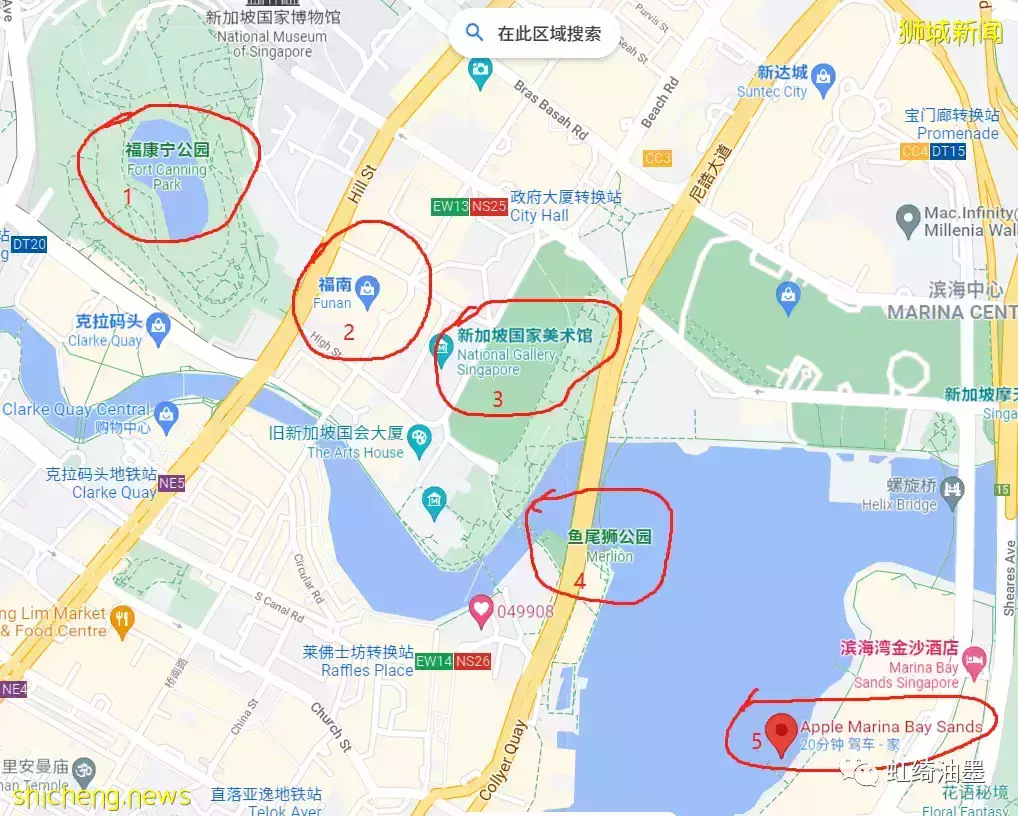 打卡富康宁公园