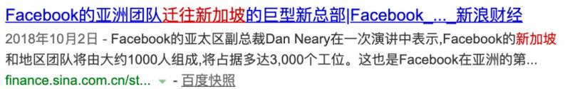 【圖解】外貿企業主最關心的問題注冊【新加坡公司】和【香港公司】異同點!