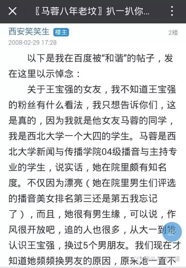 王宝强的故事，温情提示了要出国工作的宝宝们！