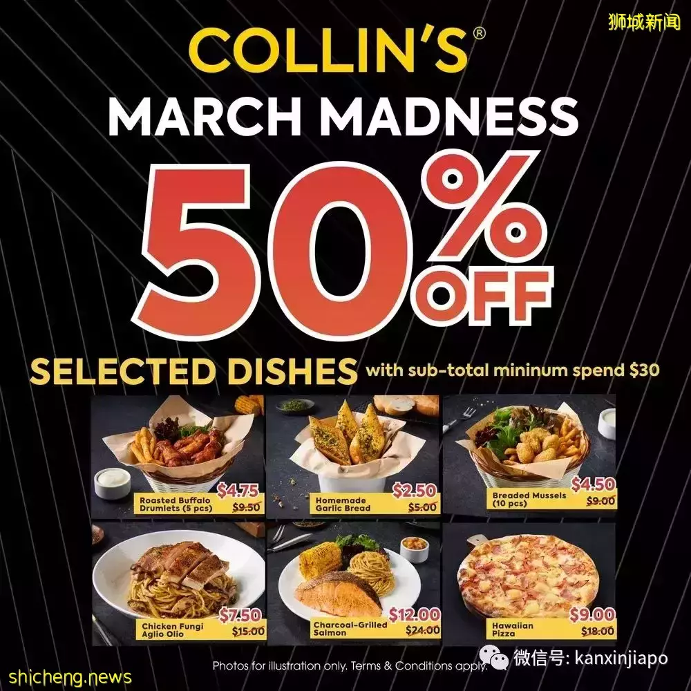 【下周活动】Collin’s半价、喜茶降价、买刷头送电动牙刷