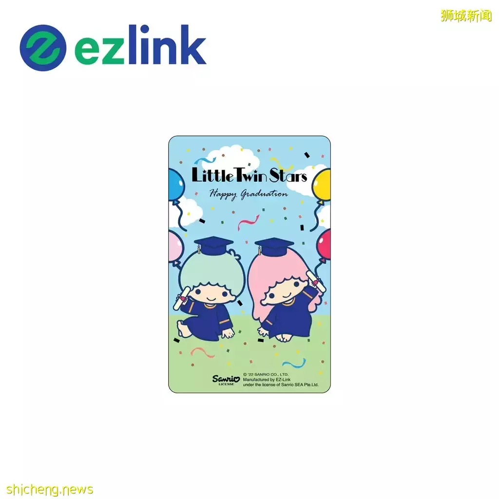 畢業季主題Hello Kitty系列Ez Link！三款設計超可愛