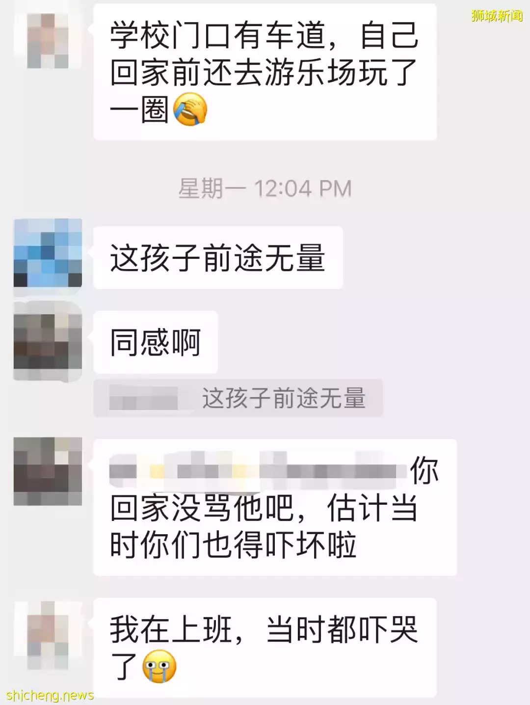 新加坡开学一个月！孩子走丢了，罚站了，校园霸凌了，我真的服了~