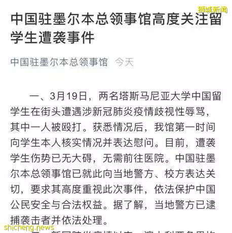 歧視亞裔案件頻發！中國發布1號留學預警！新加坡人也放棄留學!