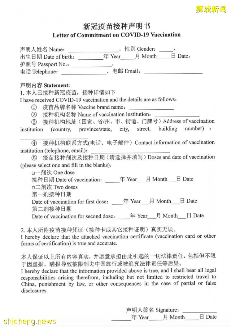 新加坡承認所有世衛授權疫苗！科興、國藥、阿斯利康怎麽選