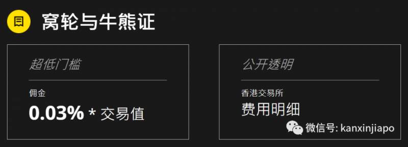 除了阿里、腾讯，它也来啦！新加坡投资市场出现了只老虎