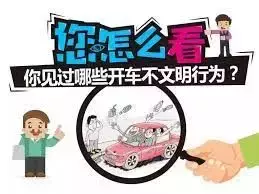 這也太沖動了！新加坡休旅車擋路，後面轎車怒而將其撞離車道