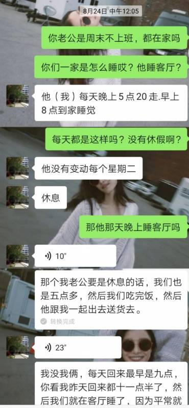 曝光 在新加坡签合同后，房东才告知我屋内还有两名男性