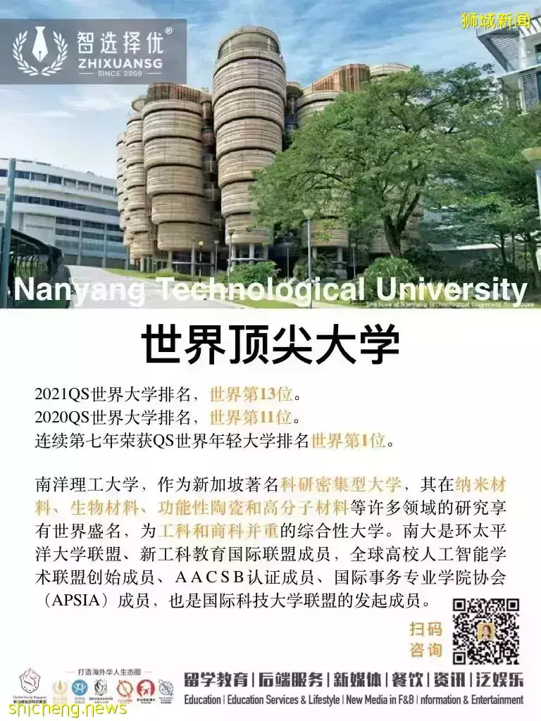 哪个专业薪资最高？2021年新加坡公立大学就业报告火热出炉