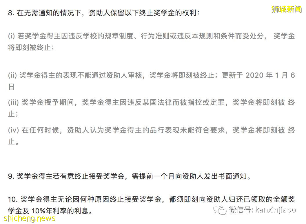 干货！新加坡学生到中国深造，每年有机会领1万5000新币奖学金