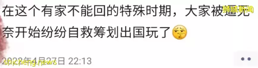 今天，回到2019！新加坡解封后第一个长假，实拍全球狂欢：从没见过那么多人