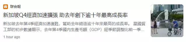 韩国奥密克戎首例死亡！新加坡经济大反弹，物价飞涨！输入病例新高，边境会进一步开放