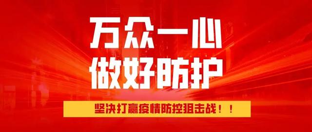 防护疫情，我们应该做些啥？新加坡推出官方清洁消毒指南