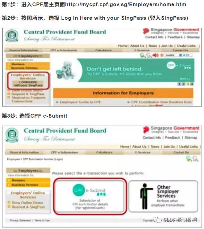 新加坡本地员工配额WP/SP计算（全职、兼职）注意事项