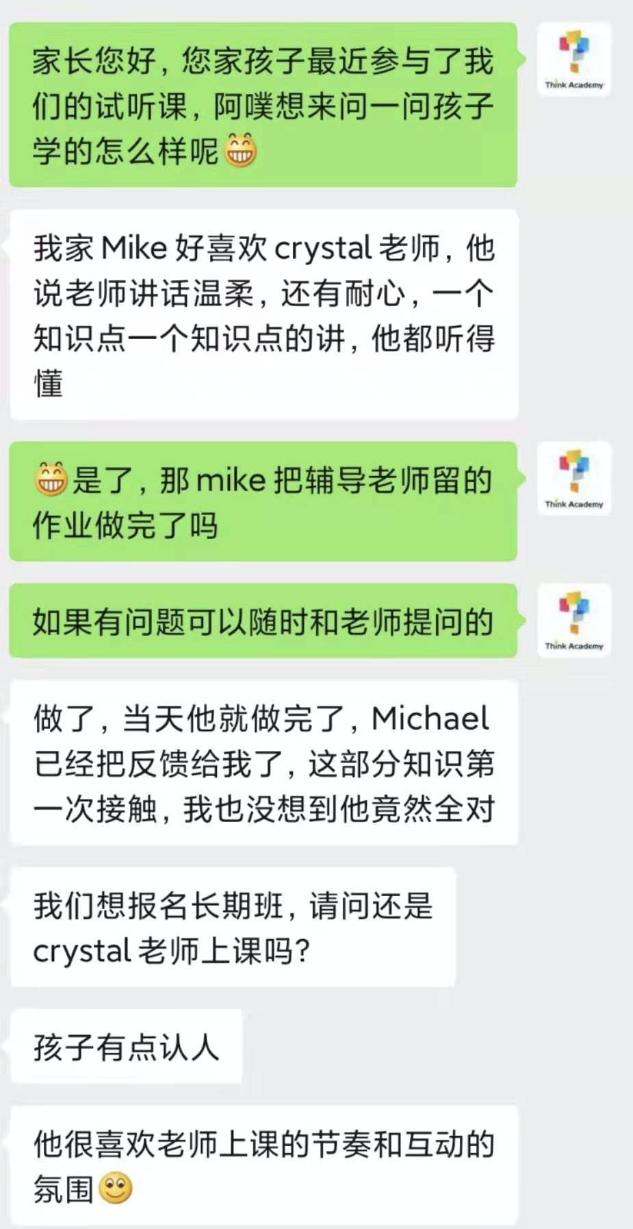 熱議！新加坡GEP：人造的天才到底是不是天才