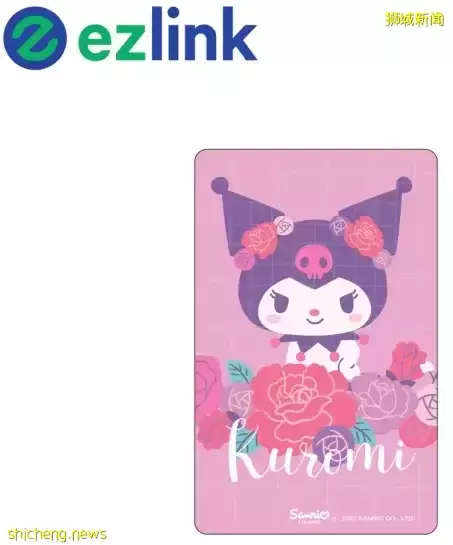 新的Kuromi EZ Link卡, 獨家只在Shopee販售