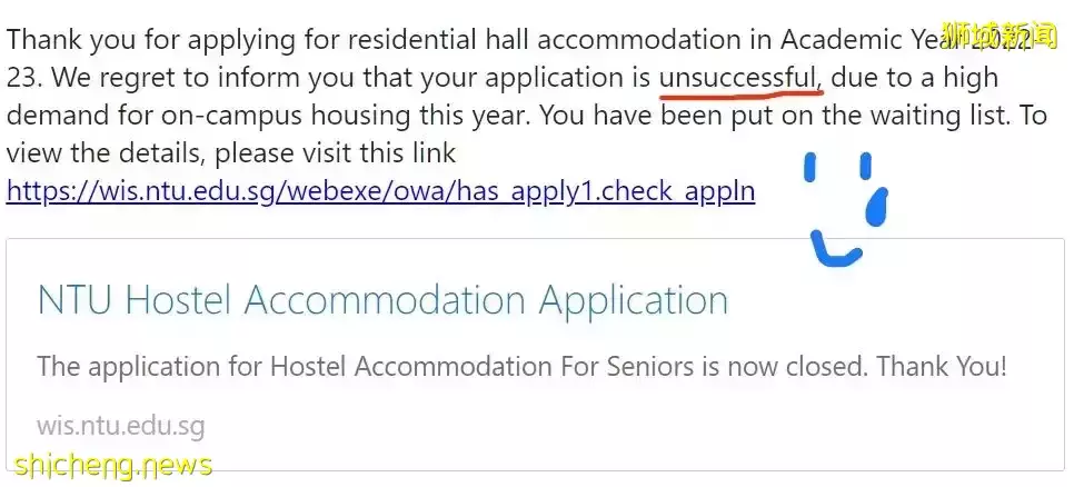 又沒申到宿舍？看看NTU校方的通知以及處理對策