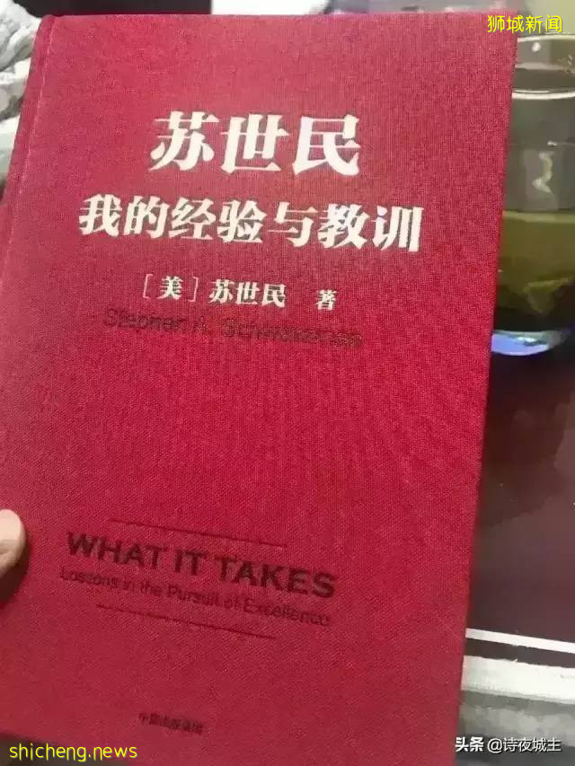 柳传志在新加坡设立负责东南亚和印度业务的联想集团部门