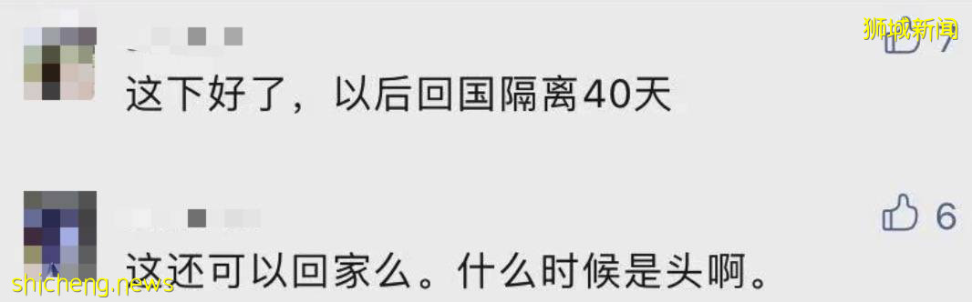 837例！新加坡客工宿舍重现大感染群！福建病例增至139例，网传回国隔离期最高42天