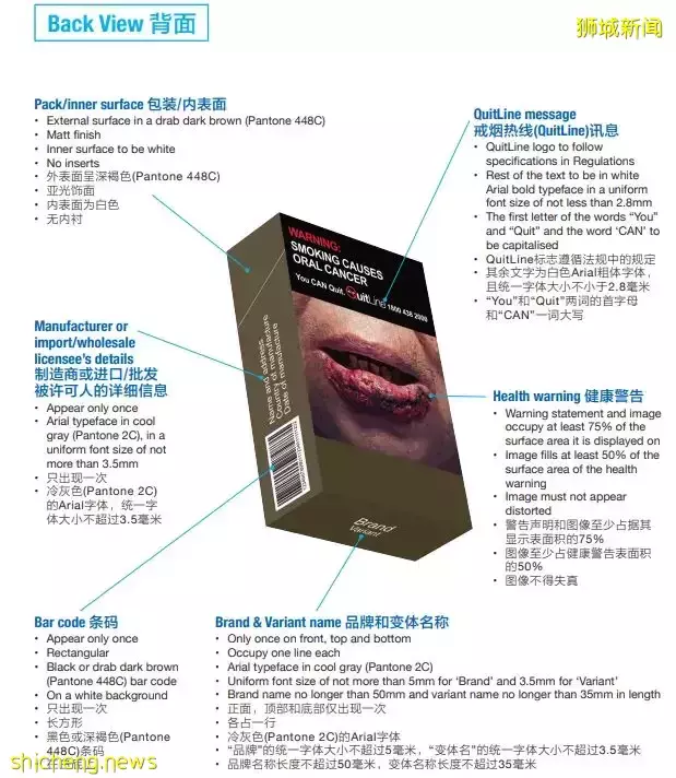 帶香煙進新加坡有新規，連要”付稅”都不可以