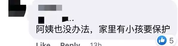 “我因确诊新冠被亲阿姨赶出门，在新加坡睡楼梯间！”