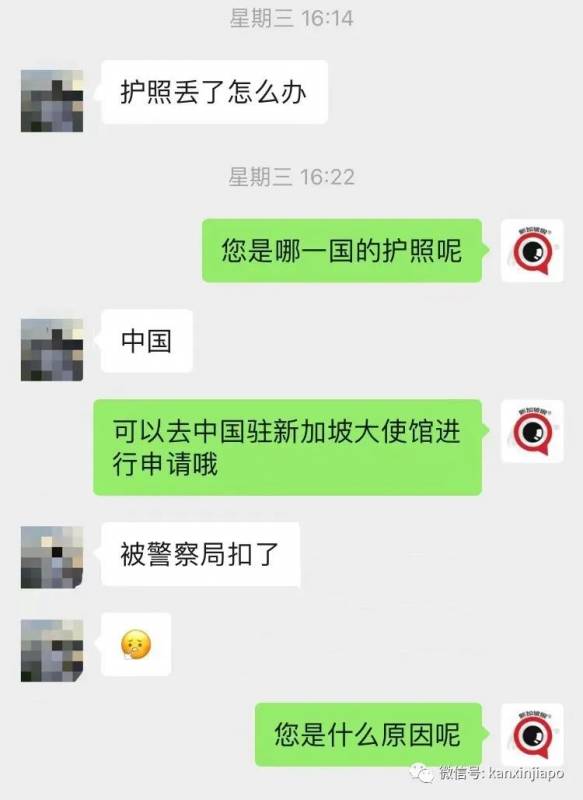 新加坡法定抽烟年龄又调高！少年胆大求博主帮买烟，不料全程被直播