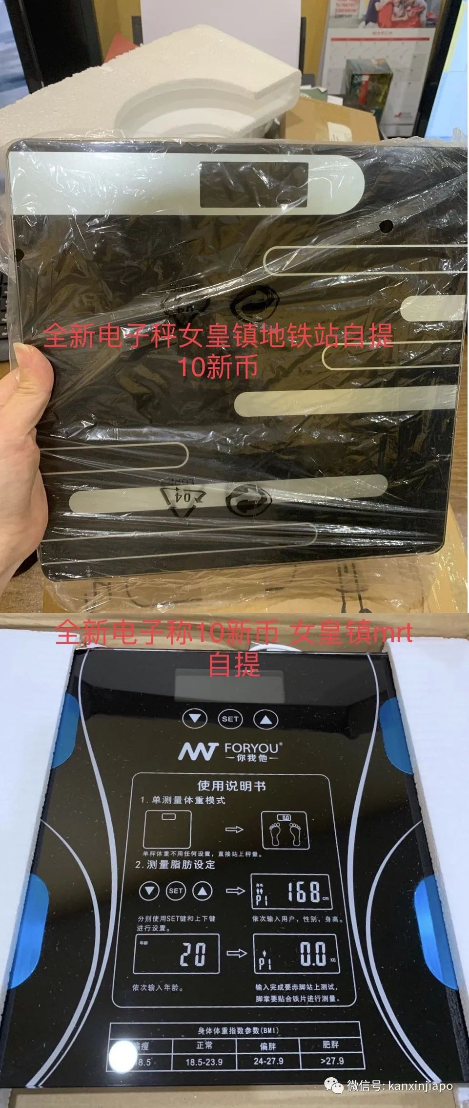 【十元封顶的惊爆价】新加坡最便宜的生活用品一降到底！