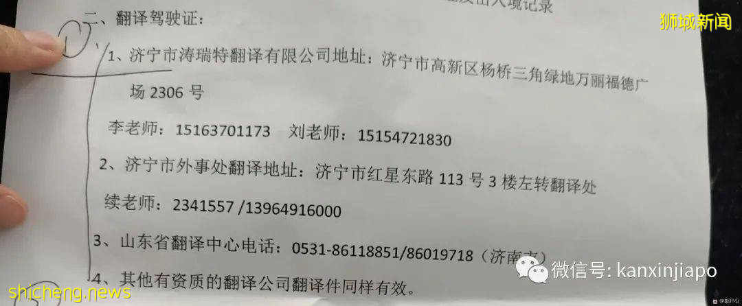 攻略：Q1签证入境中国如何转长期居留签证