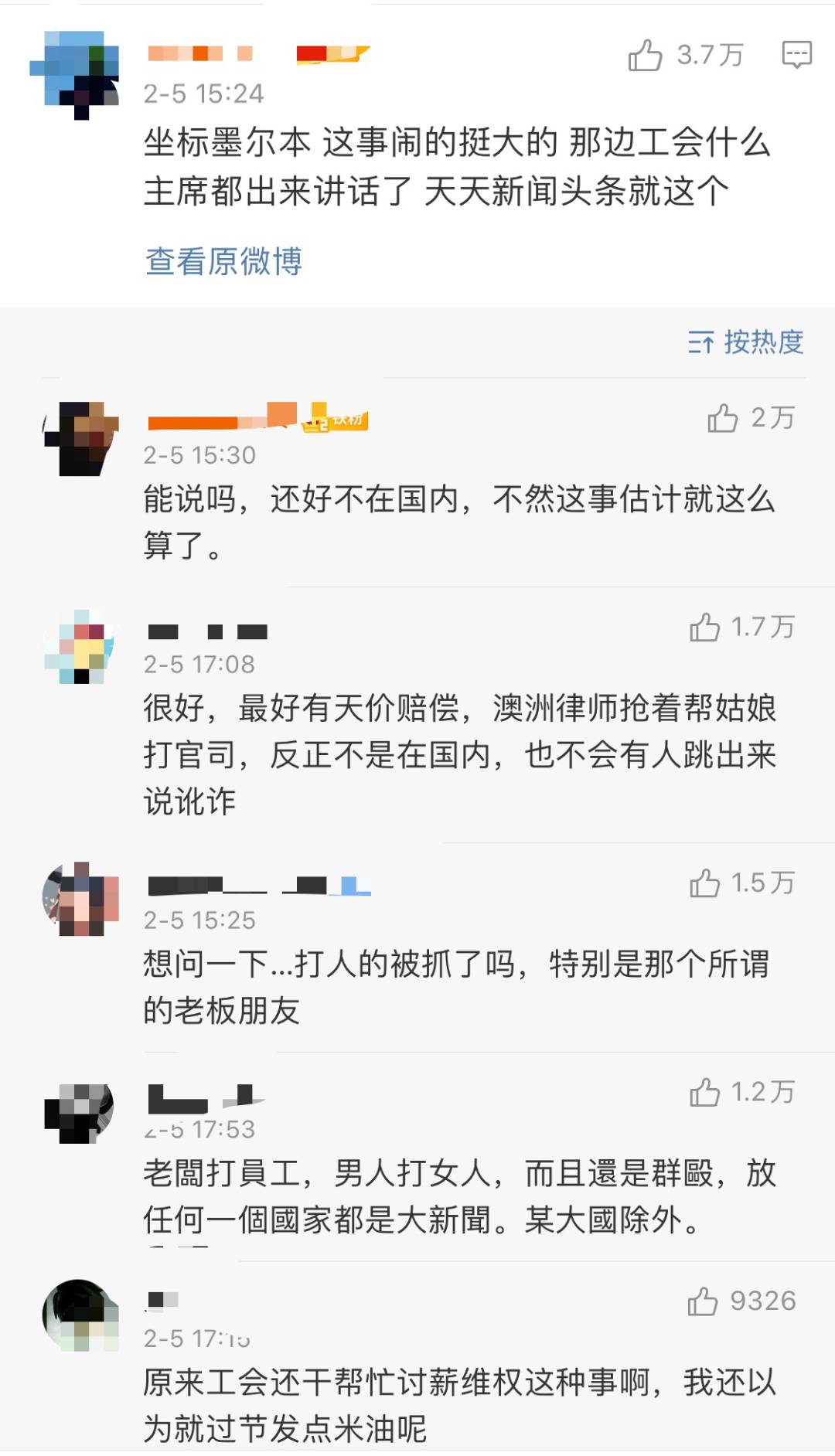 中国女留学生讨薪被掌掴、踢飞！唐人街爆发抗议游行！新加坡也有这种事吗