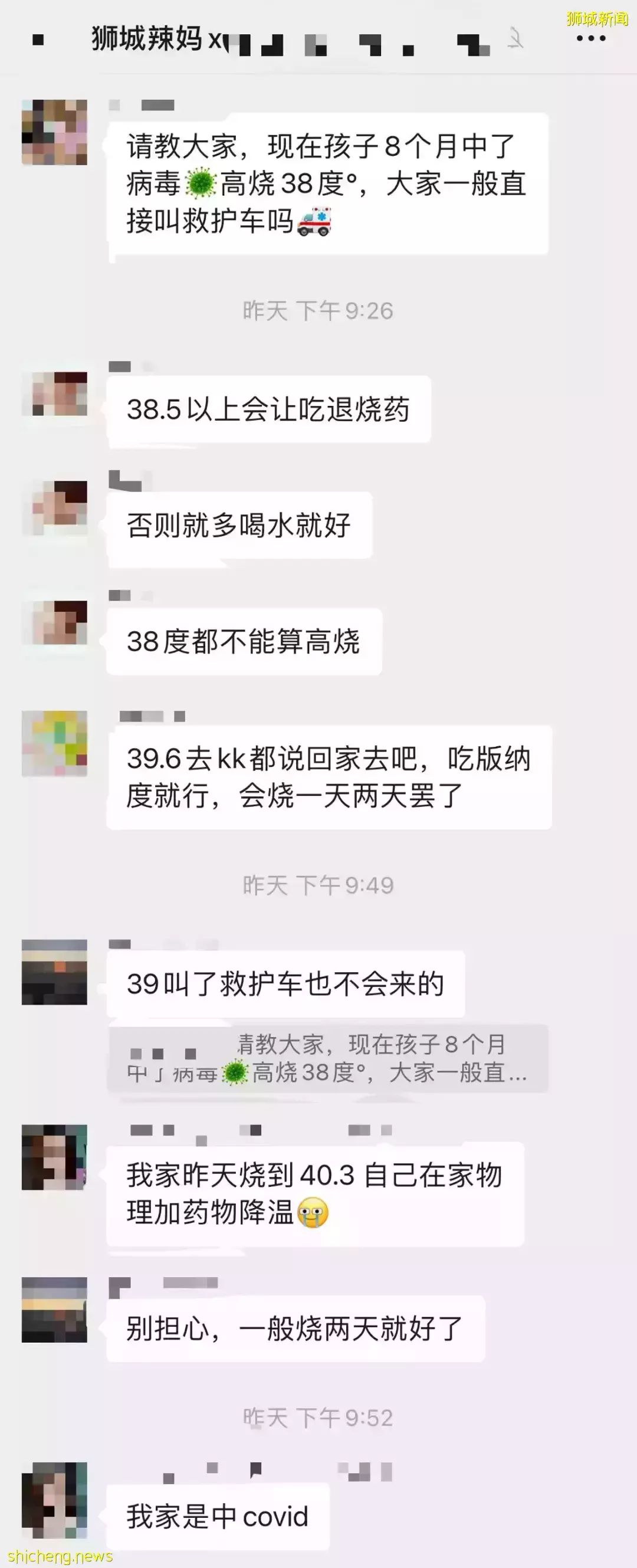 急！孩子在新加坡检测阳性，要去医院吗？还能上学吗？能完全康复吗